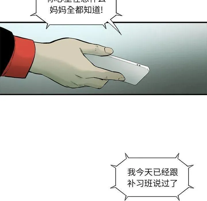 59 第71页
