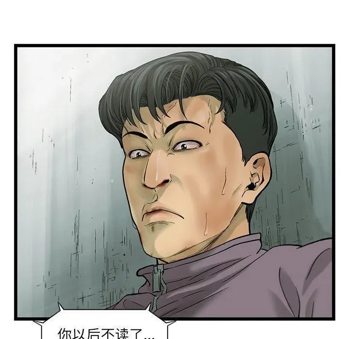 59 第72页