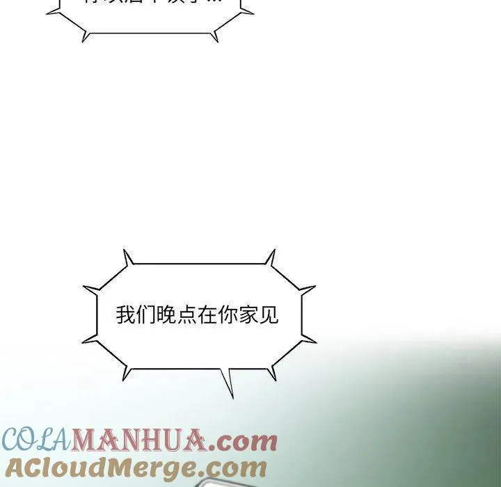 59 第73页