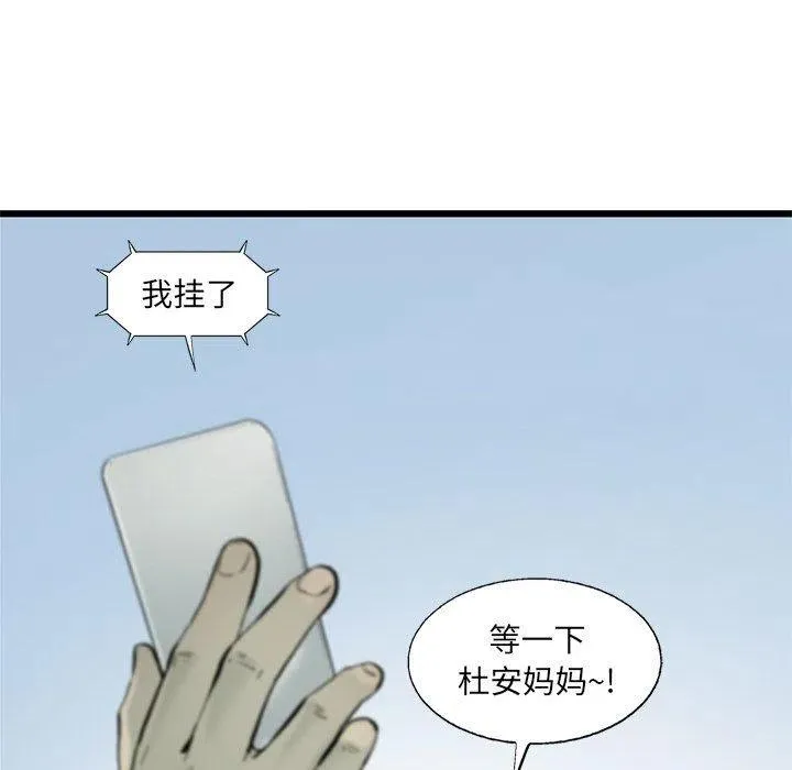 59 第75页