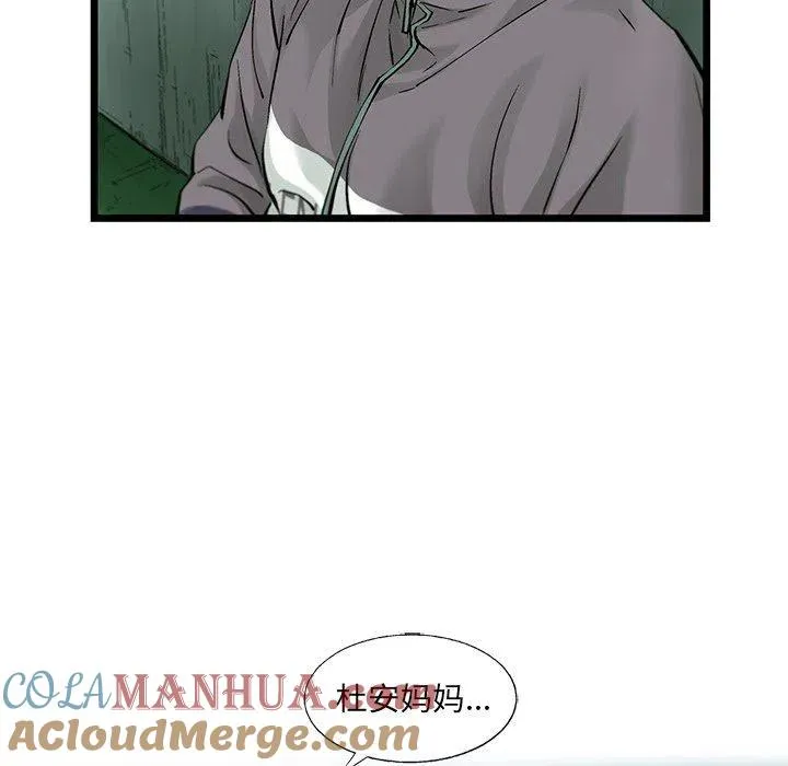 59 第85页