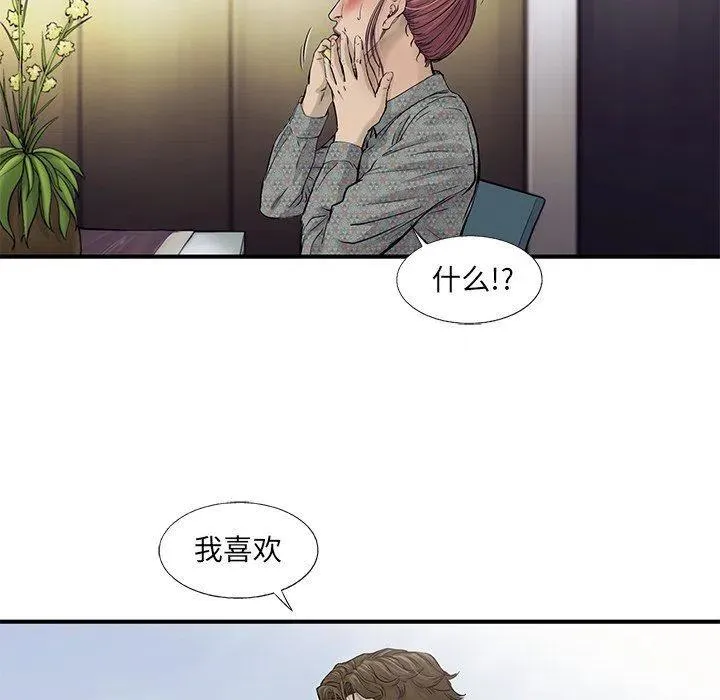 59 第88页