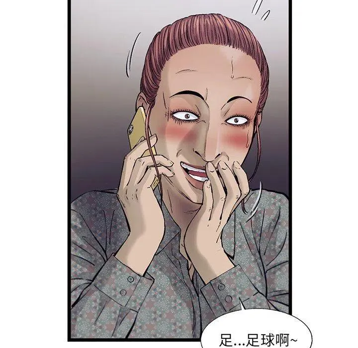 59 第92页