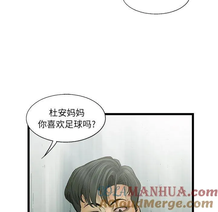 59 第93页