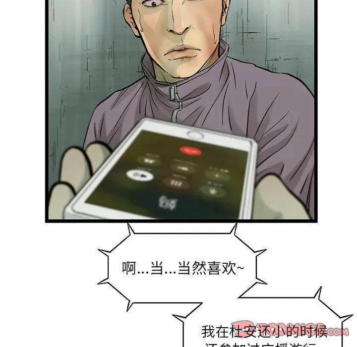 59 第94页