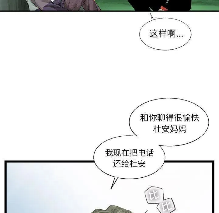 59 第96页