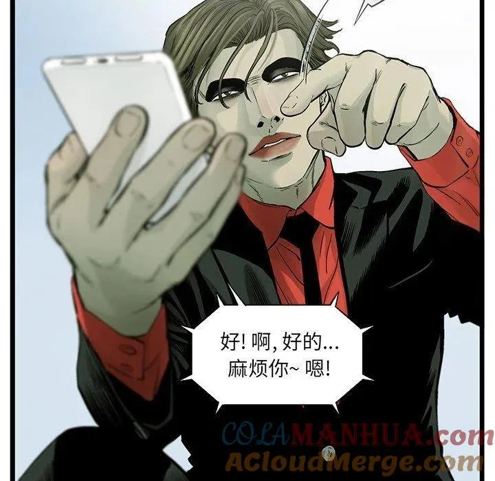 59 第97页