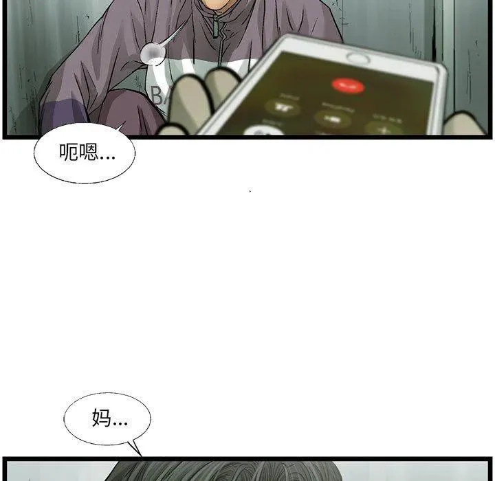 59 第99页