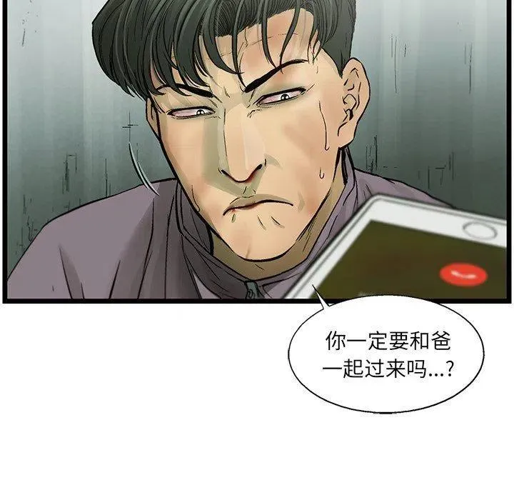 59 第100页
