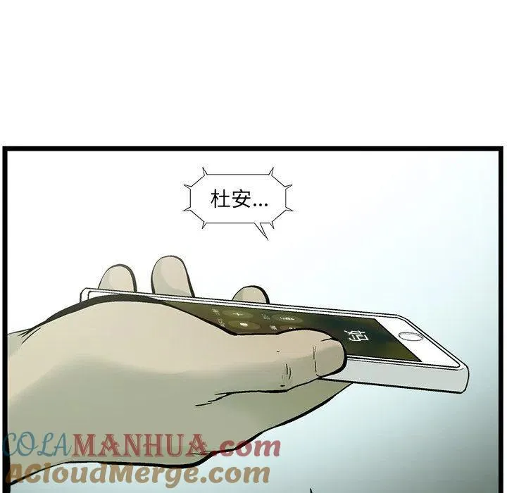 59 第101页