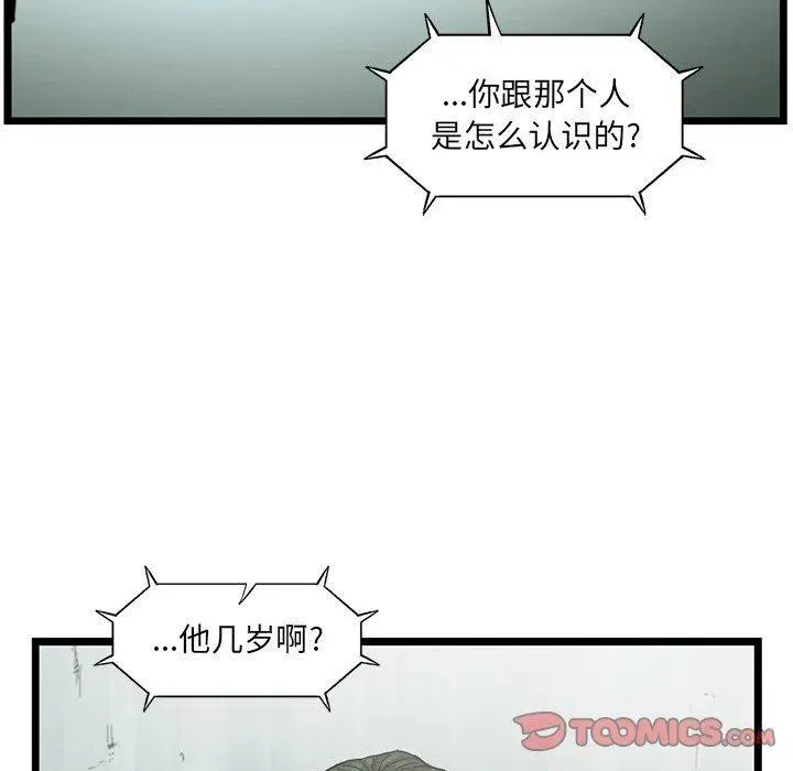 59 第102页