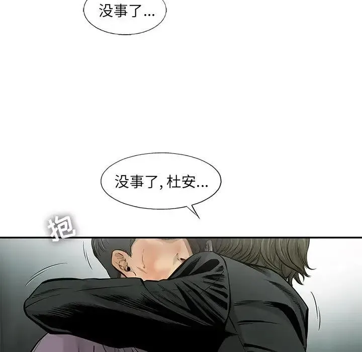 61 第8页
