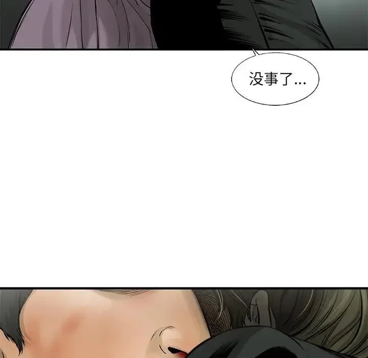 61 第9页