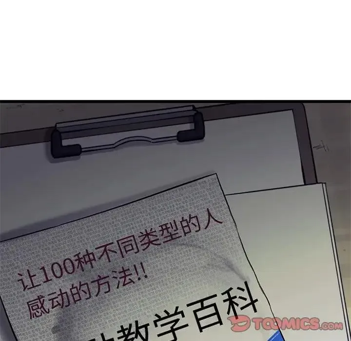 61 第30页
