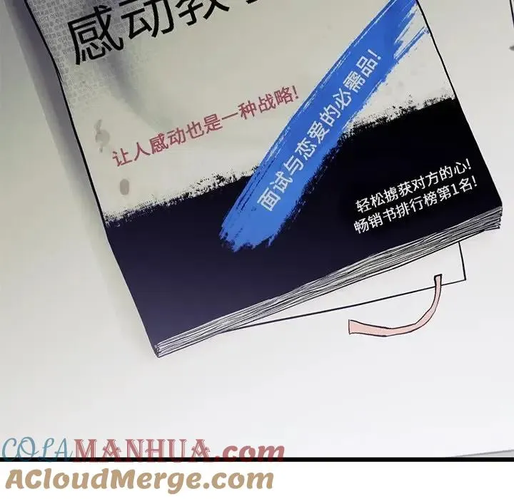 61 第31页