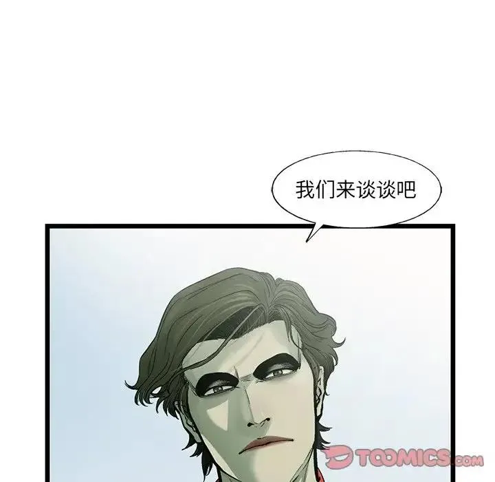 61 第38页