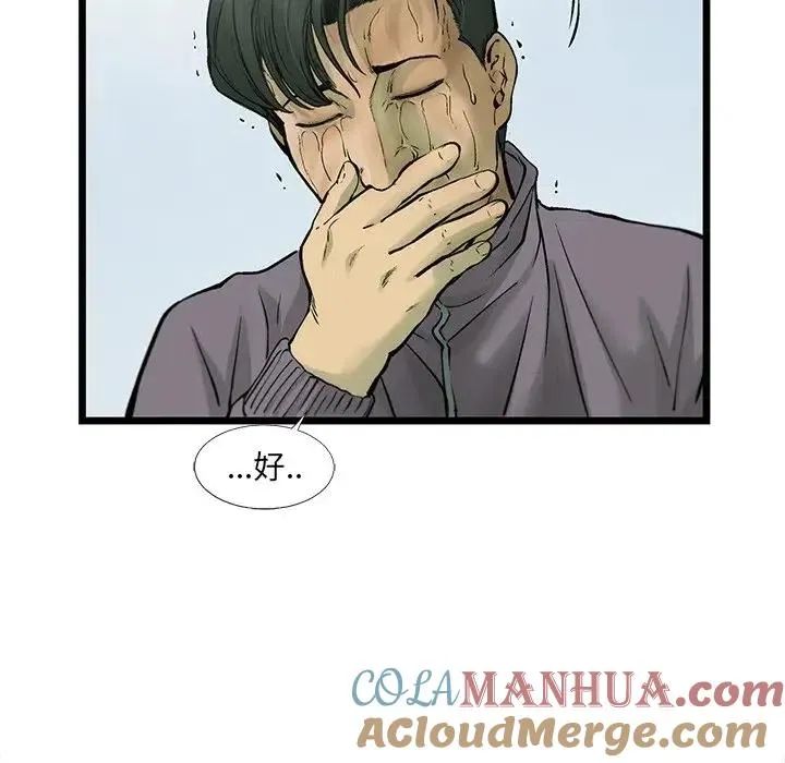 61 第40页