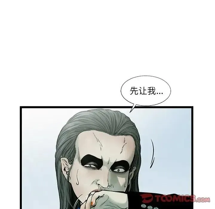 61 第42页