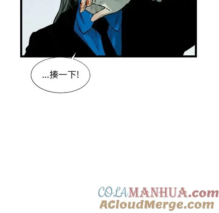 61 第43页