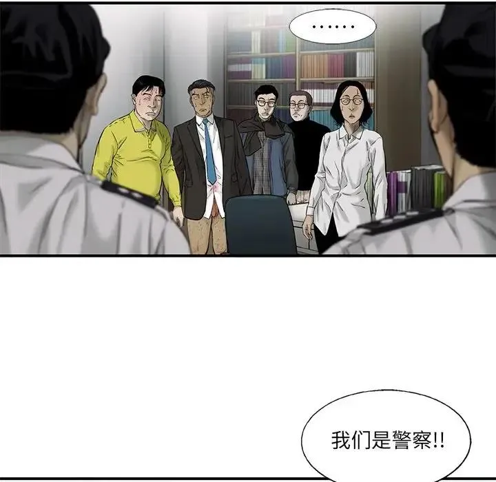 61 第47页