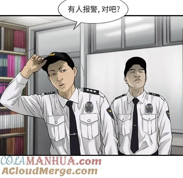 61 第49页