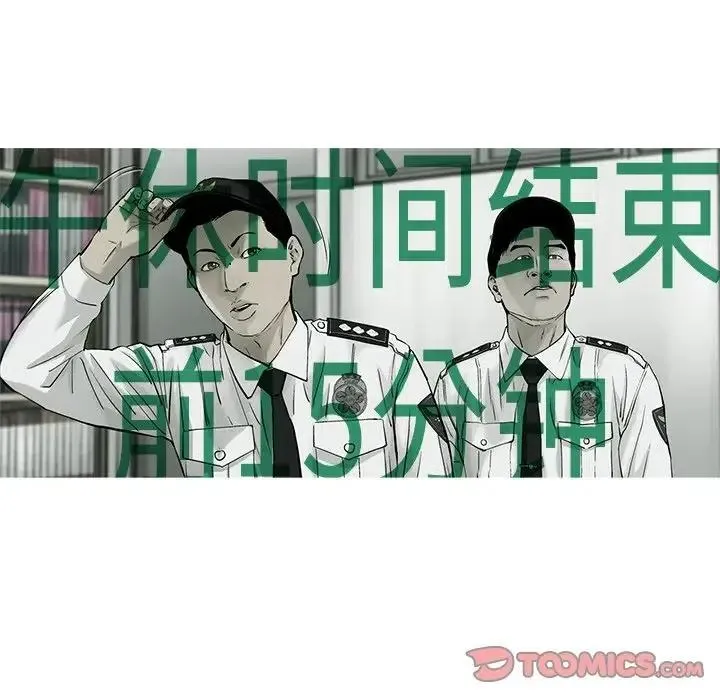 61 第50页