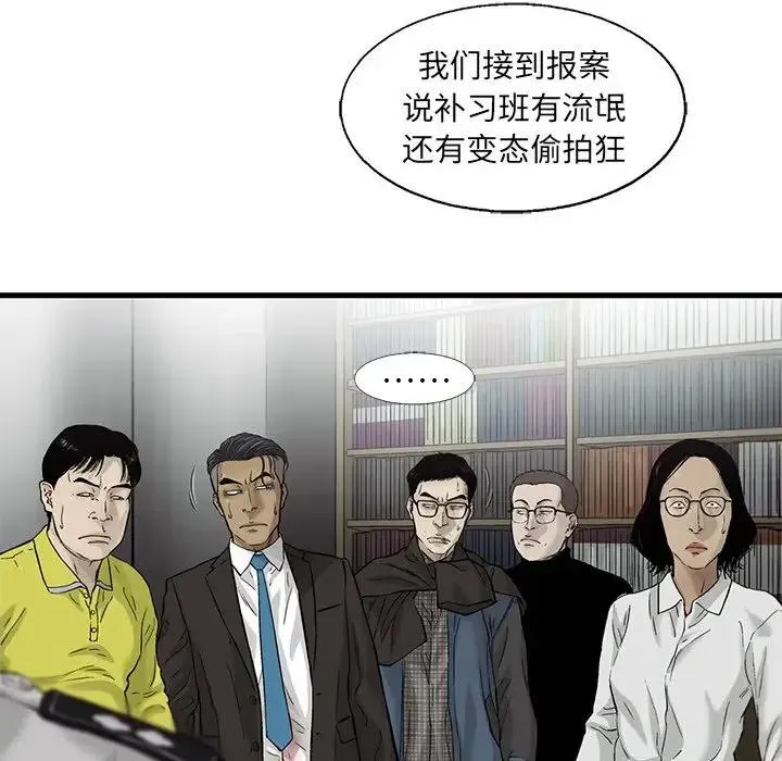 61 第51页