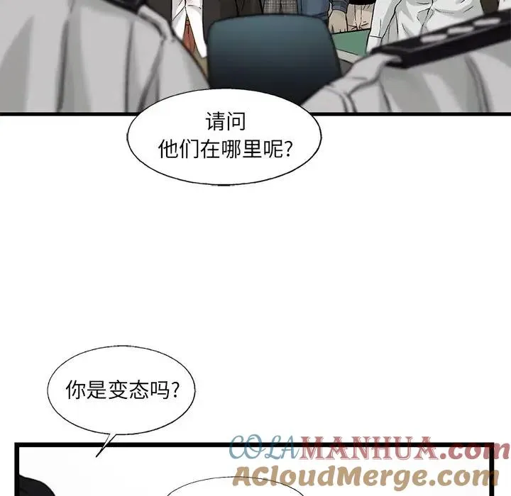 61 第52页