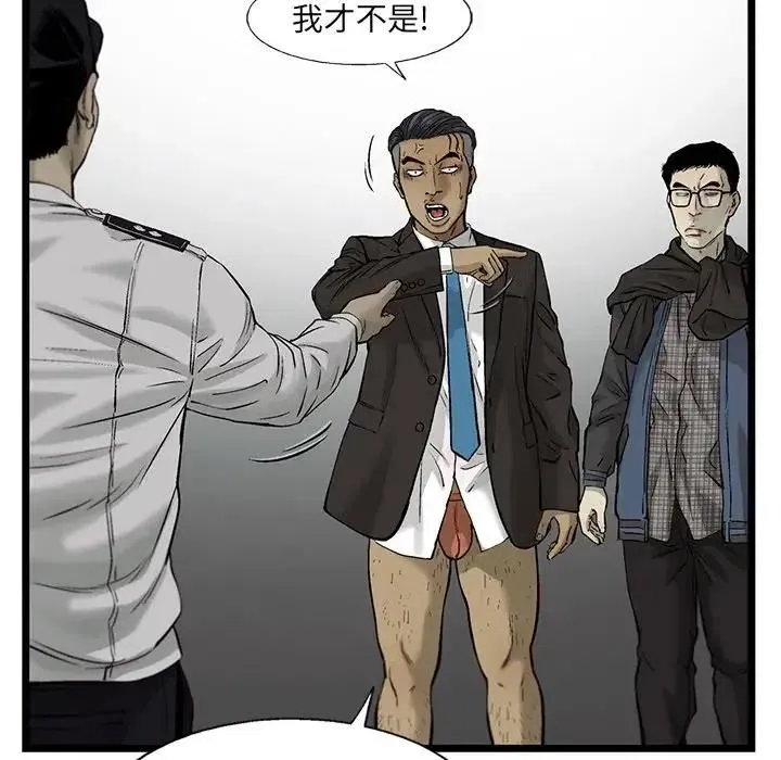 61 第53页