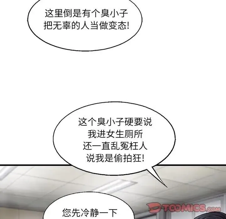 61 第54页