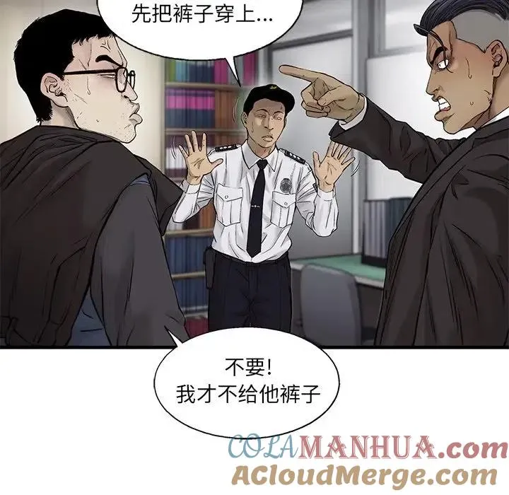 61 第55页