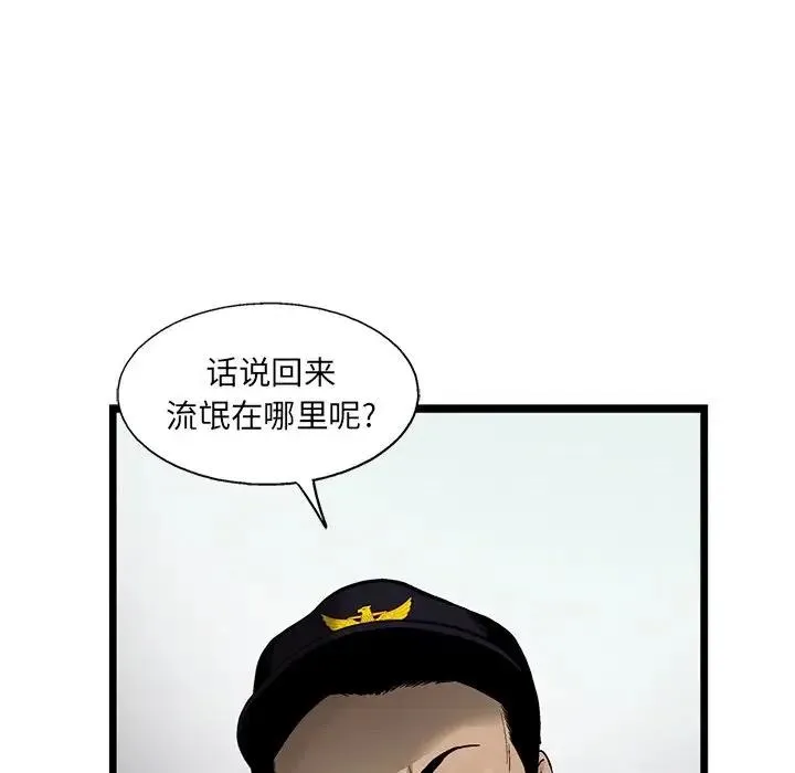61 第56页