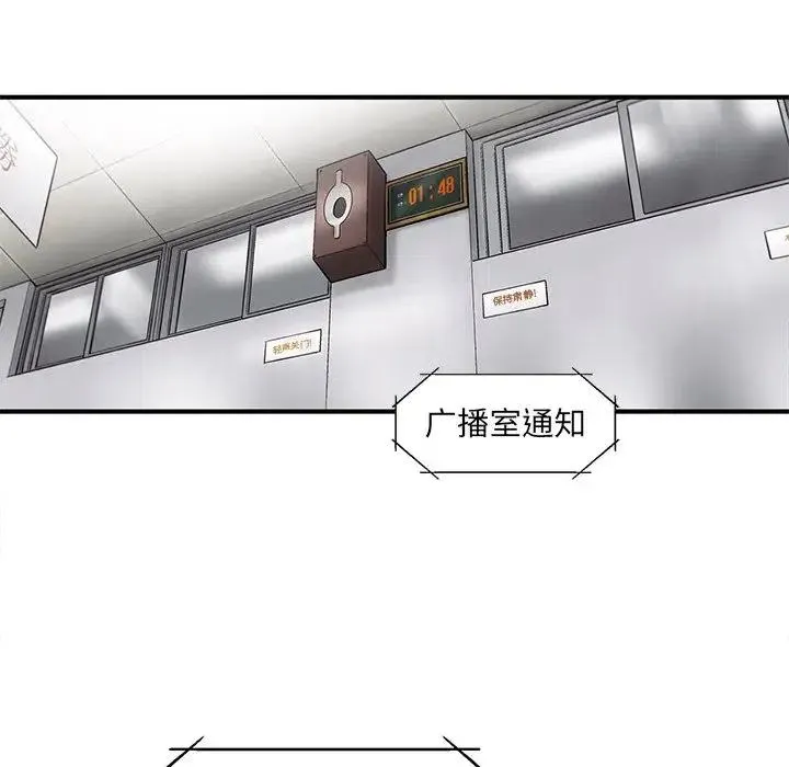 61 第59页