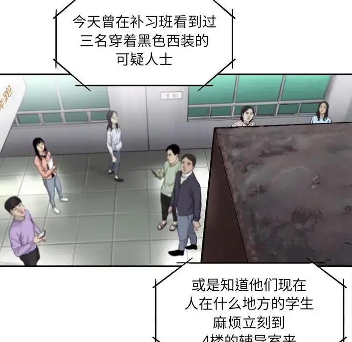 61 第60页