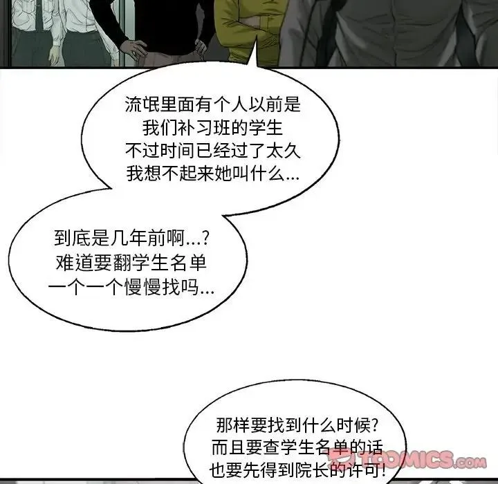 61 第62页