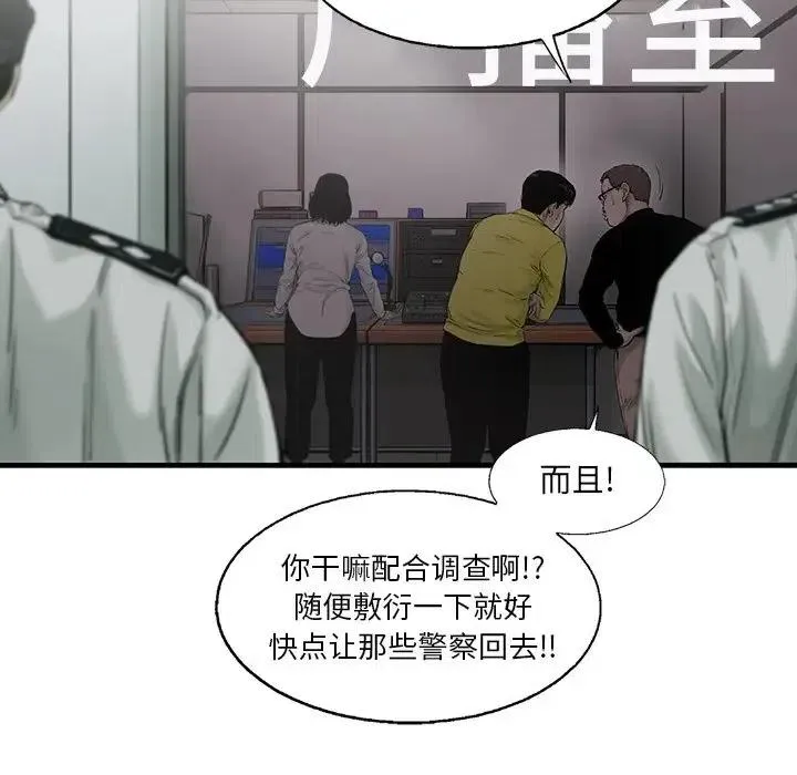 61 第63页
