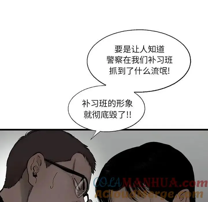 61 第64页