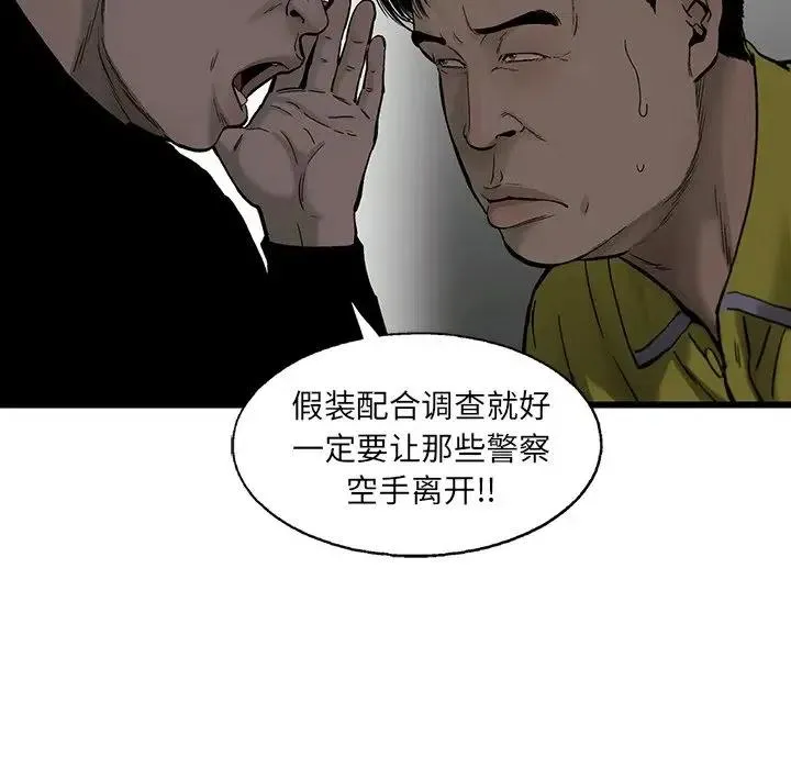 61 第65页