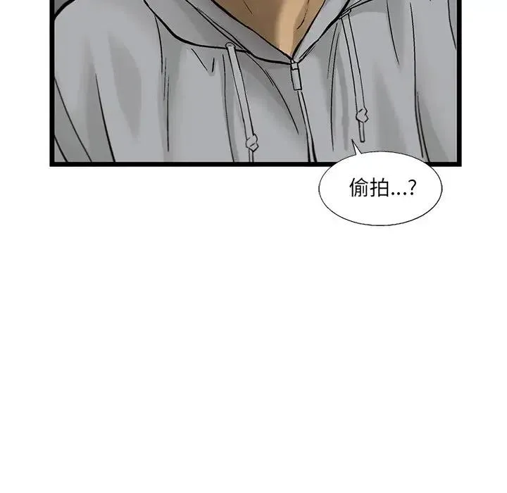 61 第69页