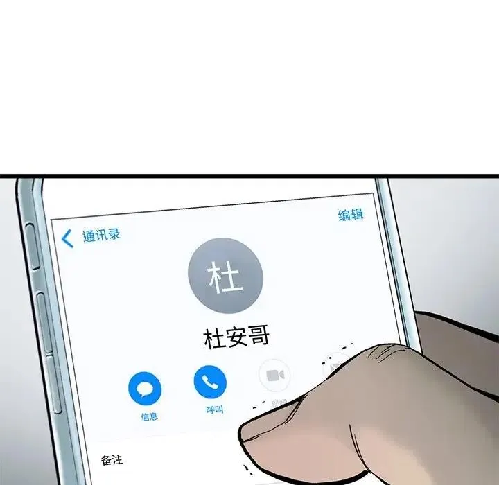 61 第75页