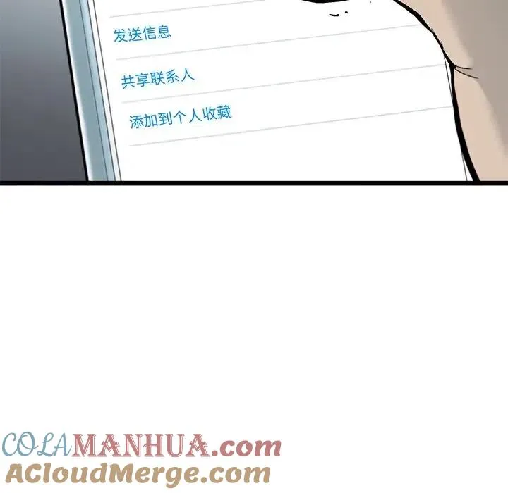 61 第76页