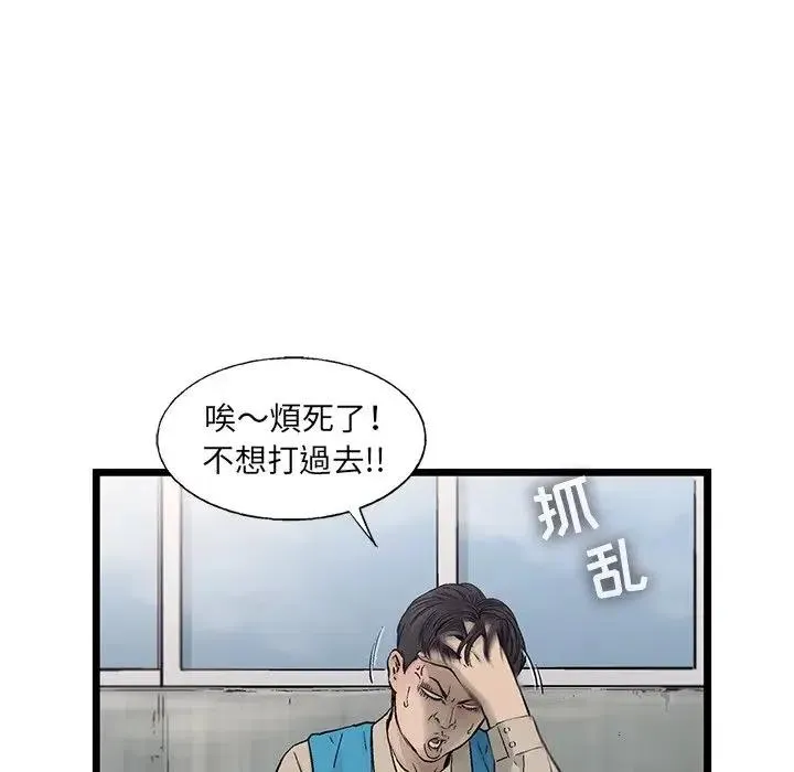 61 第80页