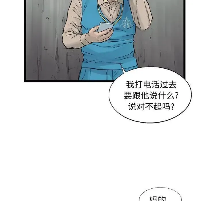 61 第81页