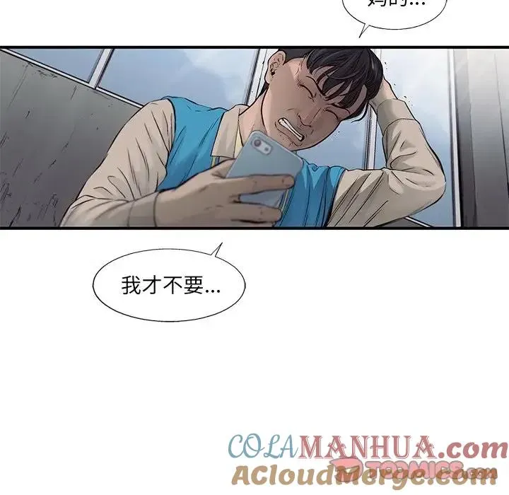 61 第82页