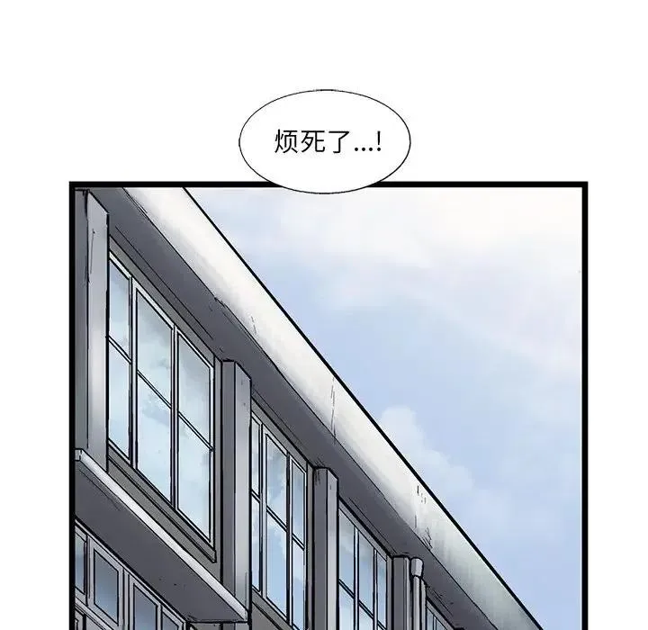 61 第83页