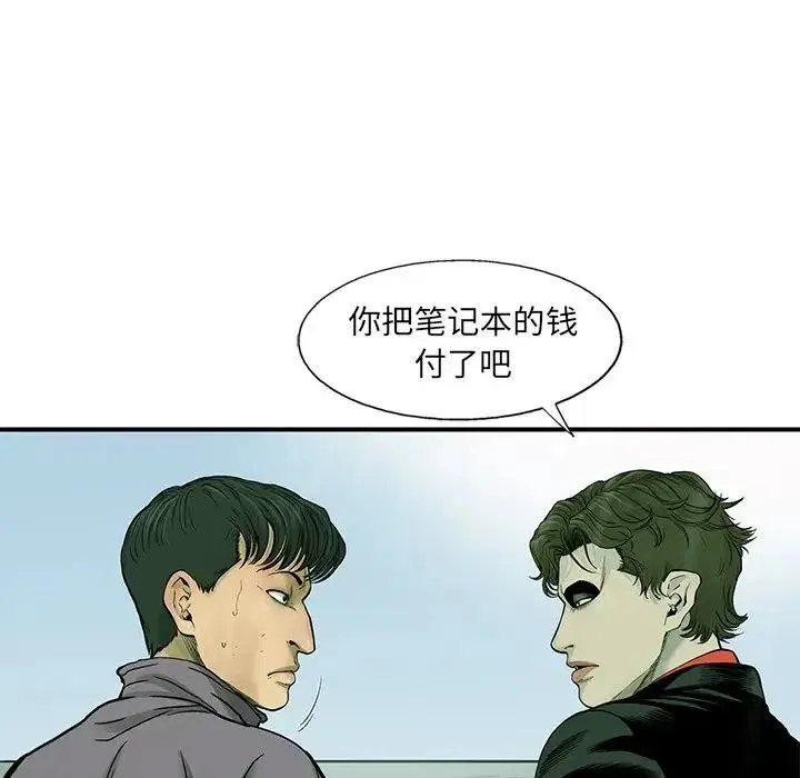 61 第87页