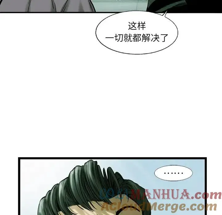 61 第88页