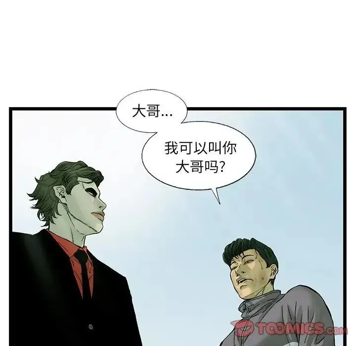 61 第90页
