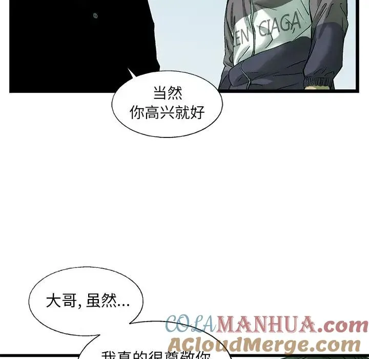 61 第91页