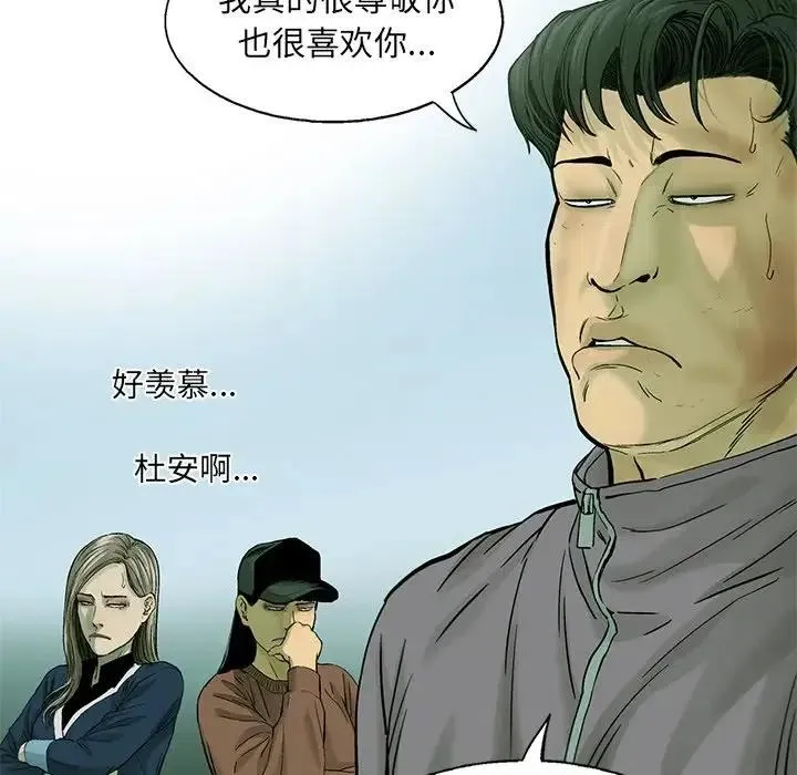 61 第92页
